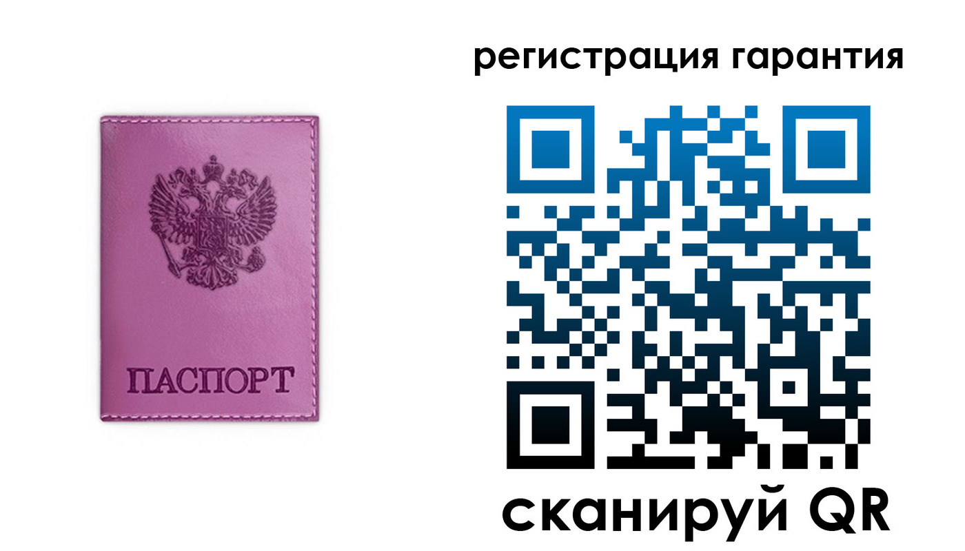 временная регистрация надежно в Балашихе